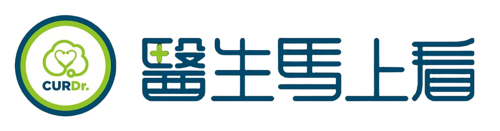 醫生馬上看 (淺色)